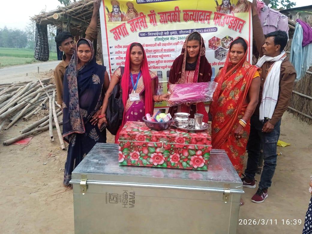 JAGAT JANANI MA JANKI KANYADAN FOUNDATION TRUST